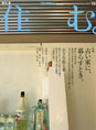 10号 2004年［夏］