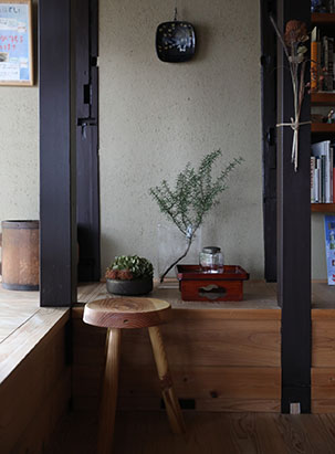 住む。92号 環境を考える特集 住む。